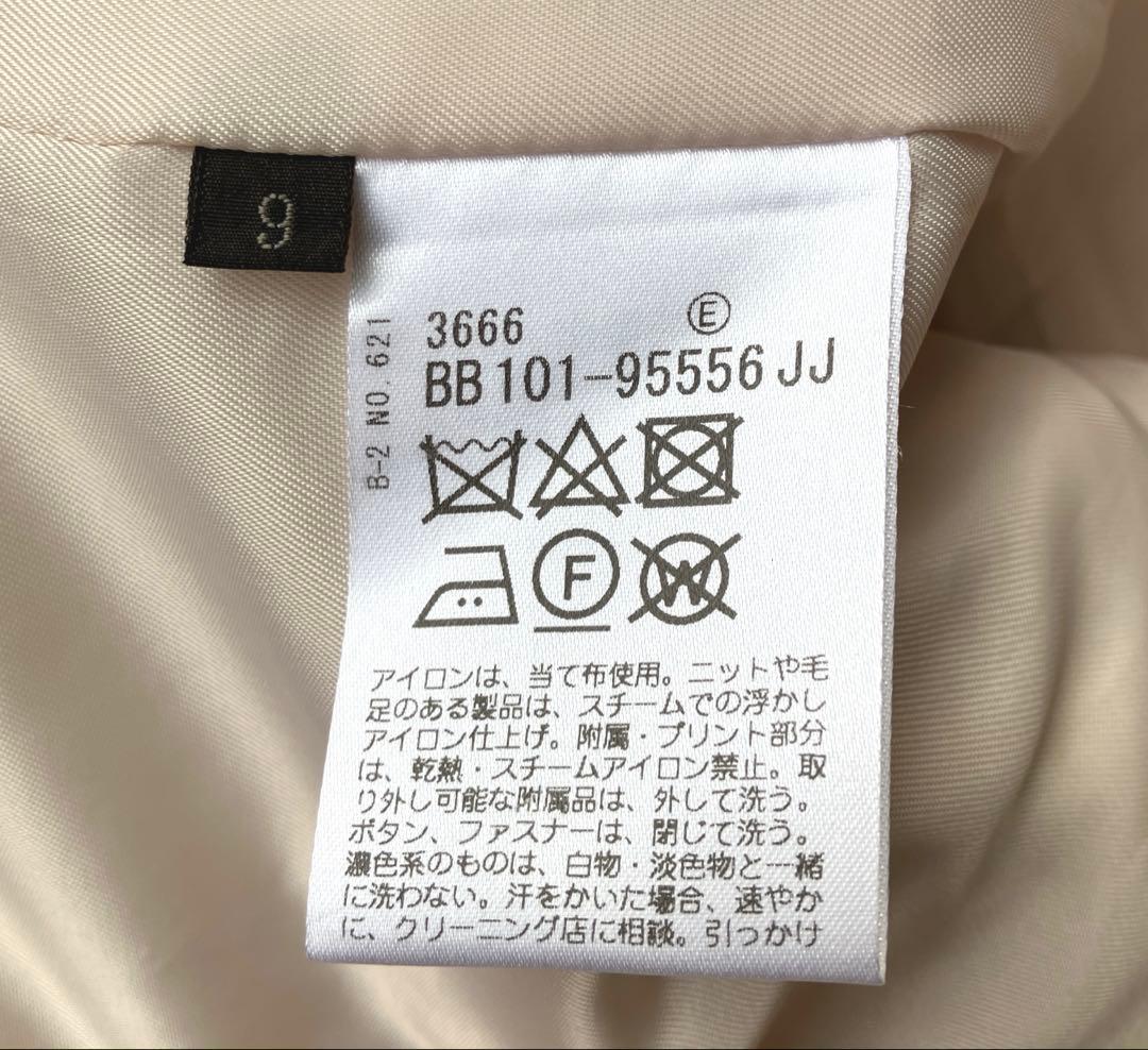 あ*み様 新品タグ無◯ 【ふんわり軽く羽織れる】クルーネック　ボアコート