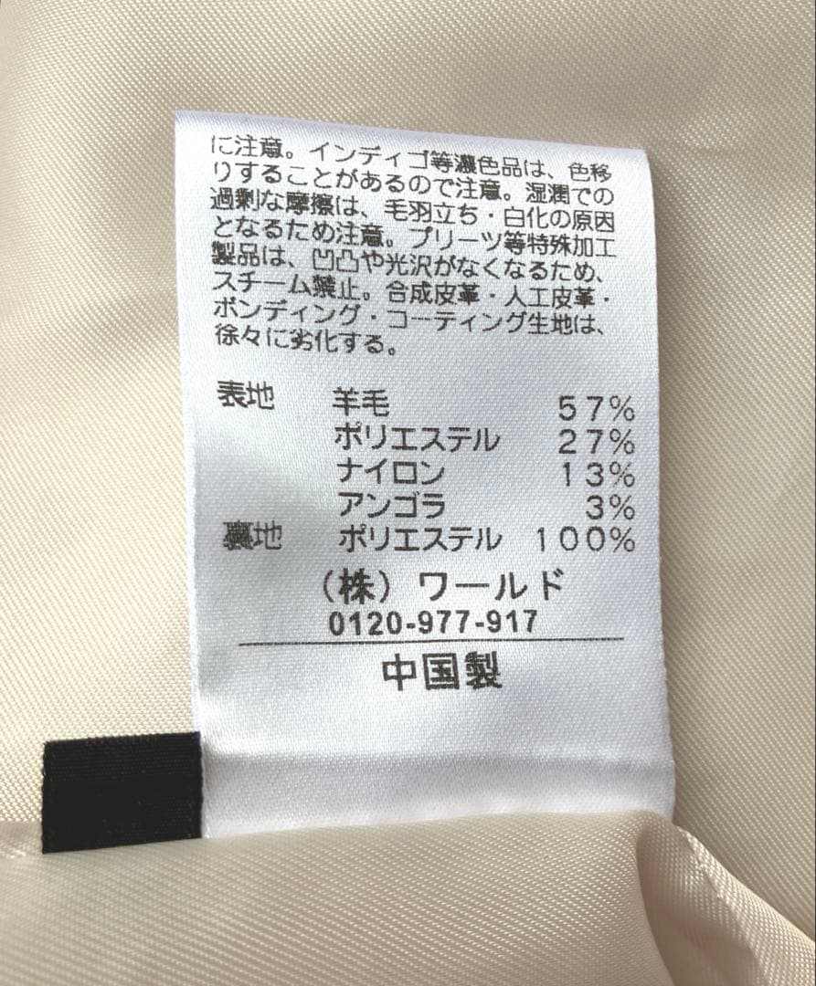 あ*み様 新品タグ無◯ 【ふんわり軽く羽織れる】クルーネック　ボアコート