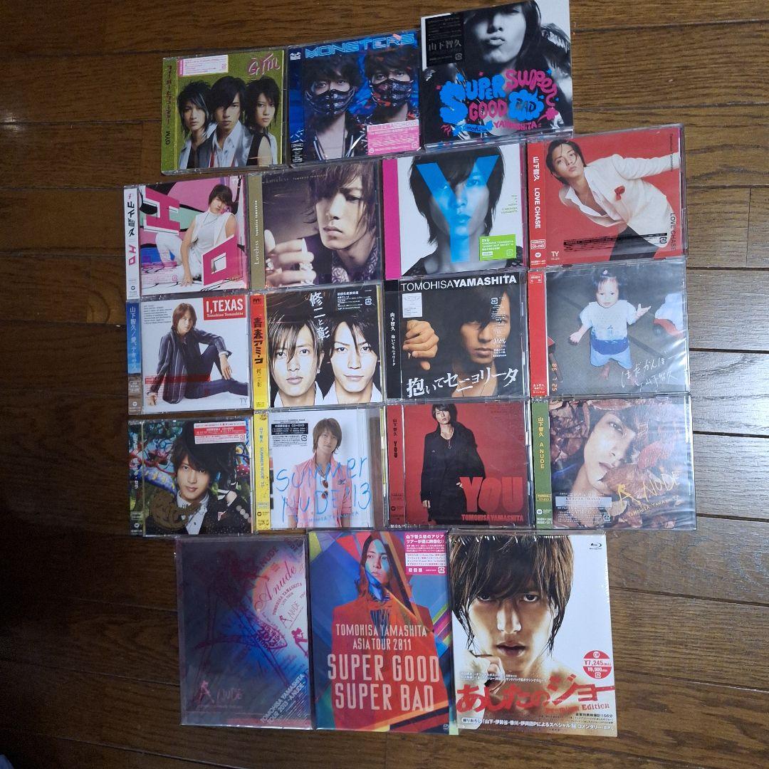 「値下げ」山下智久CD、DVDセット