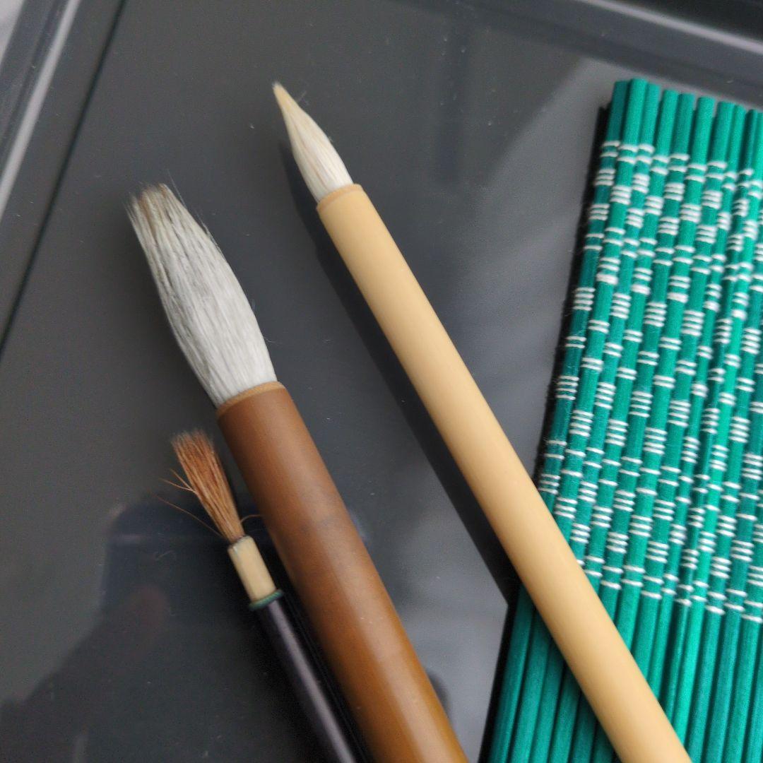 墨運堂 水墨画セット 29312