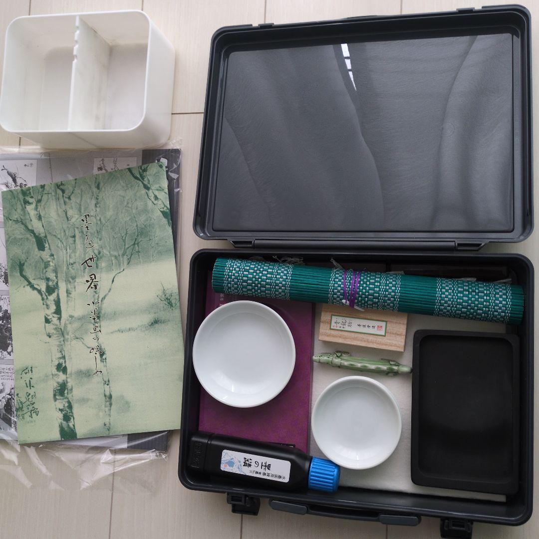 墨運堂 水墨画セット 29312