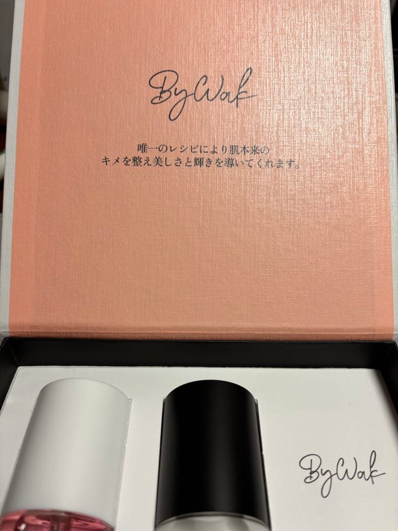 み。様　BYWAK プレミアムエキスパート3種セット