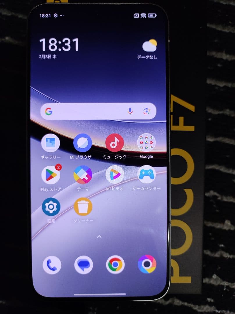 POCO F7 6.83インチ 本体 充電器付き