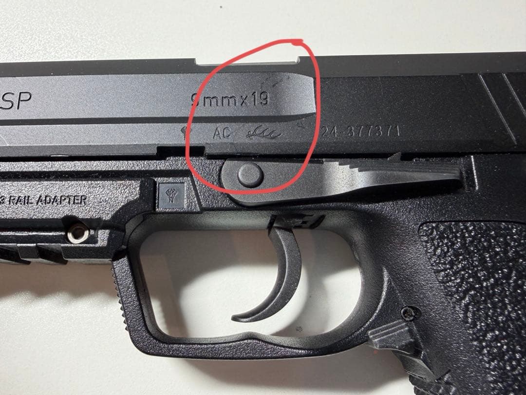 東京マルイ　USP フルサイズ