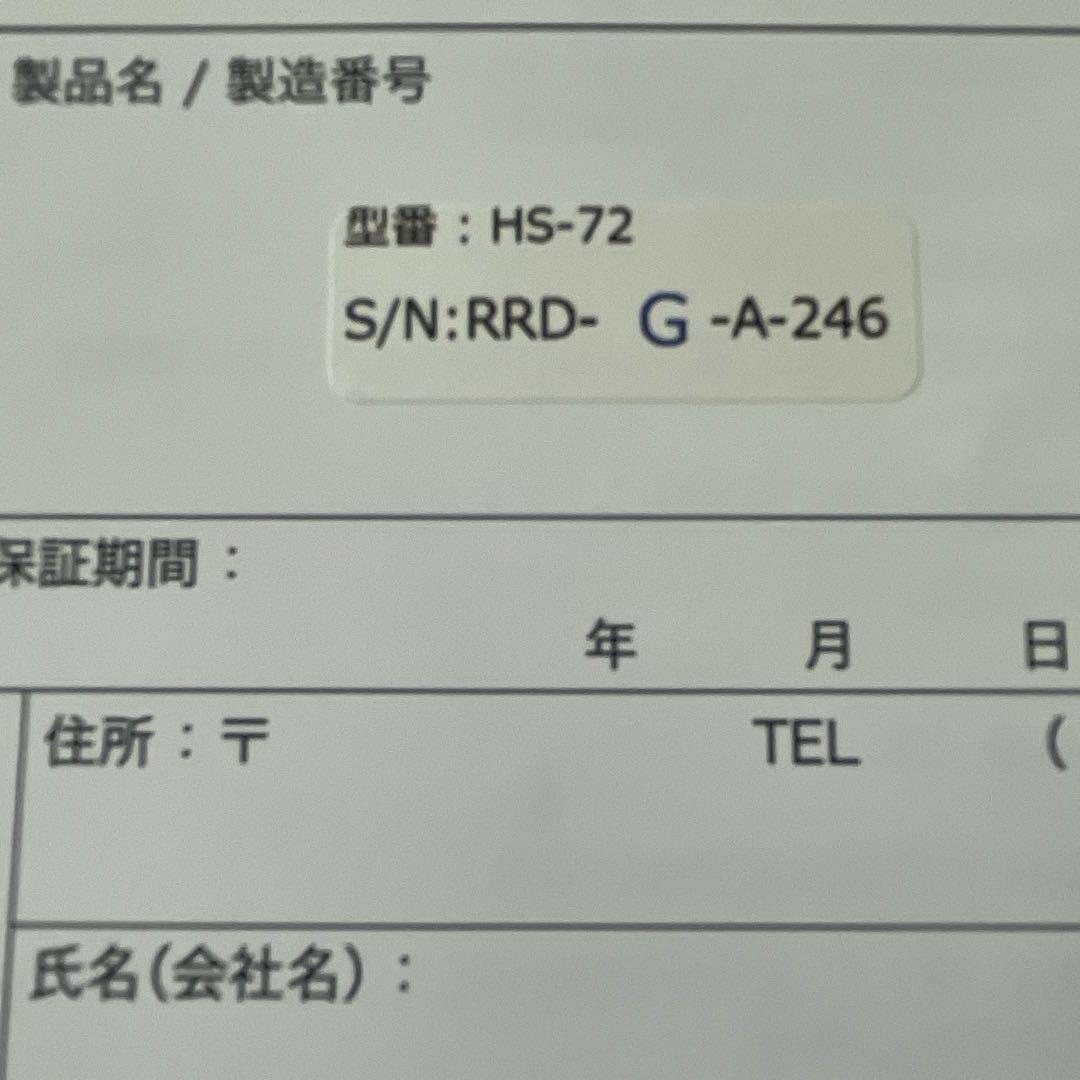 ルルドプレミアム 高濃度水素水 水素ガス吸入セット カートリッジ付 簡易動作⭕️