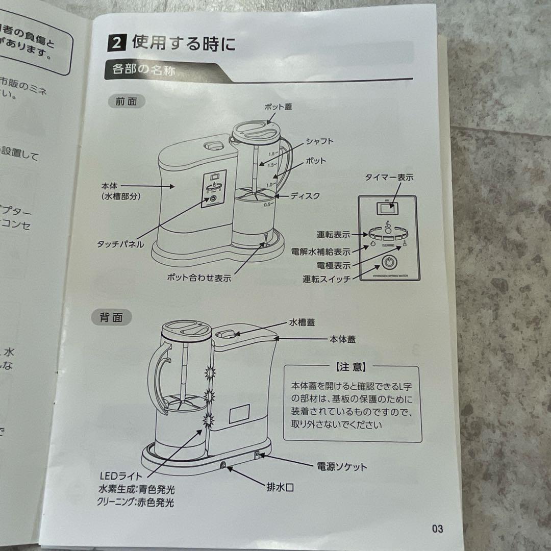 ルルドプレミアム 高濃度水素水 水素ガス吸入セット カートリッジ付 簡易動作⭕️