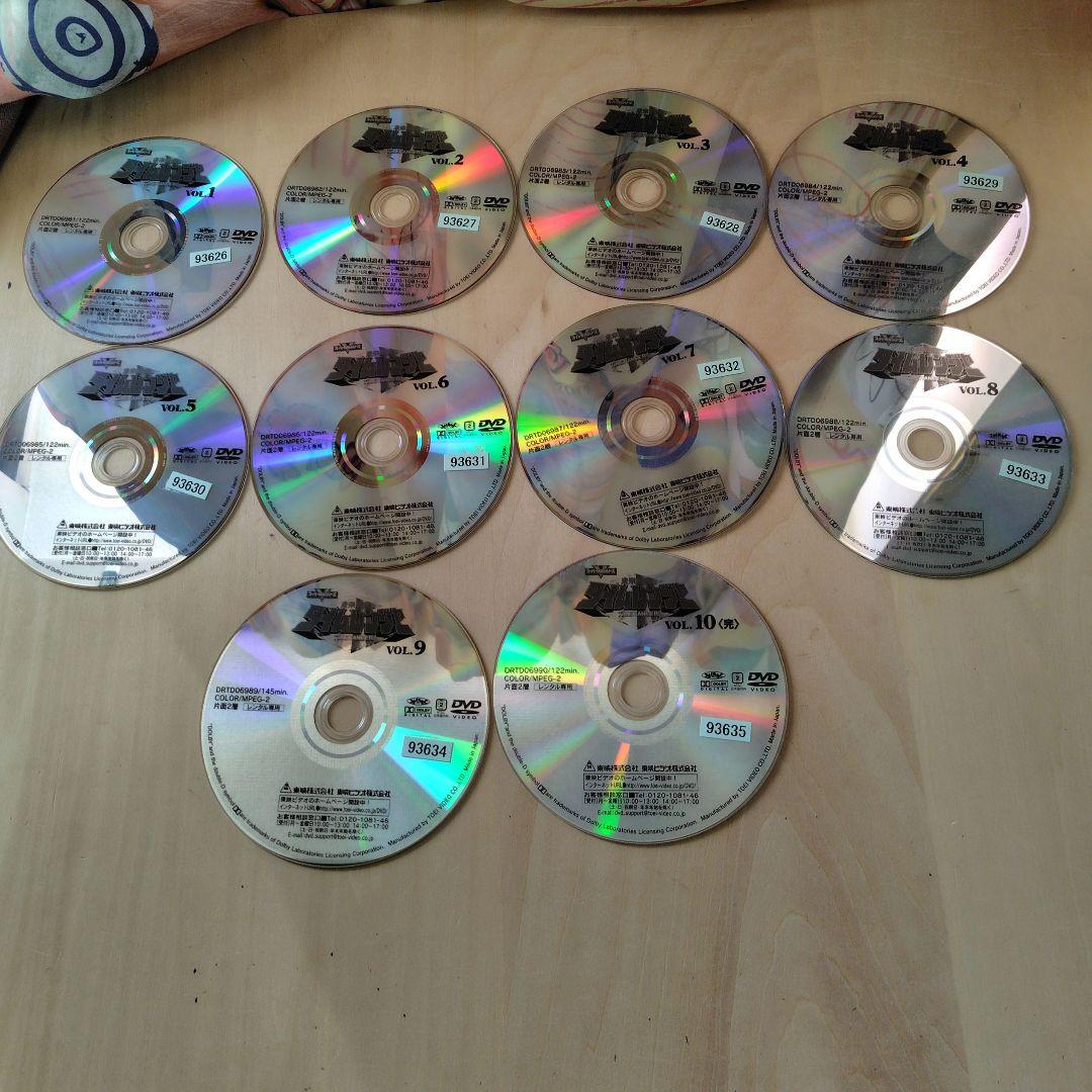 レア 未来戦隊タイムレンジャー DVD 全10巻セット