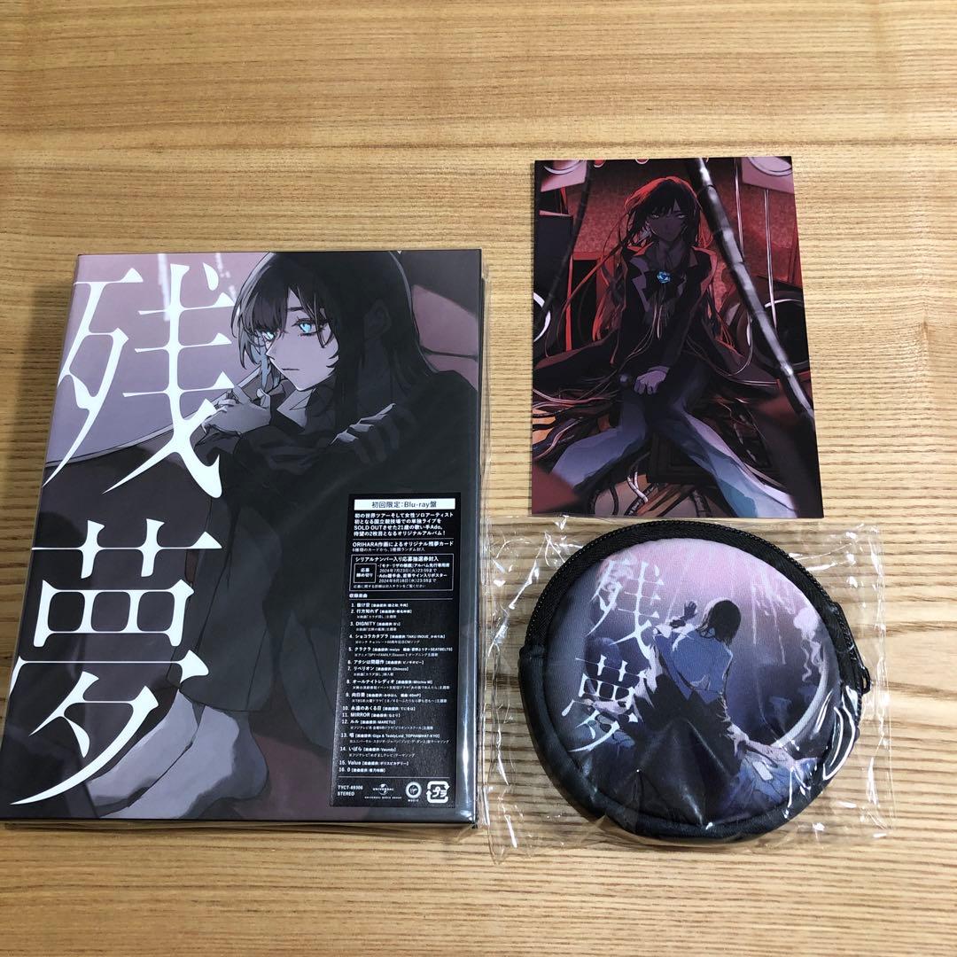 先着特典付　残夢(初回限定Blu-ray盤)
