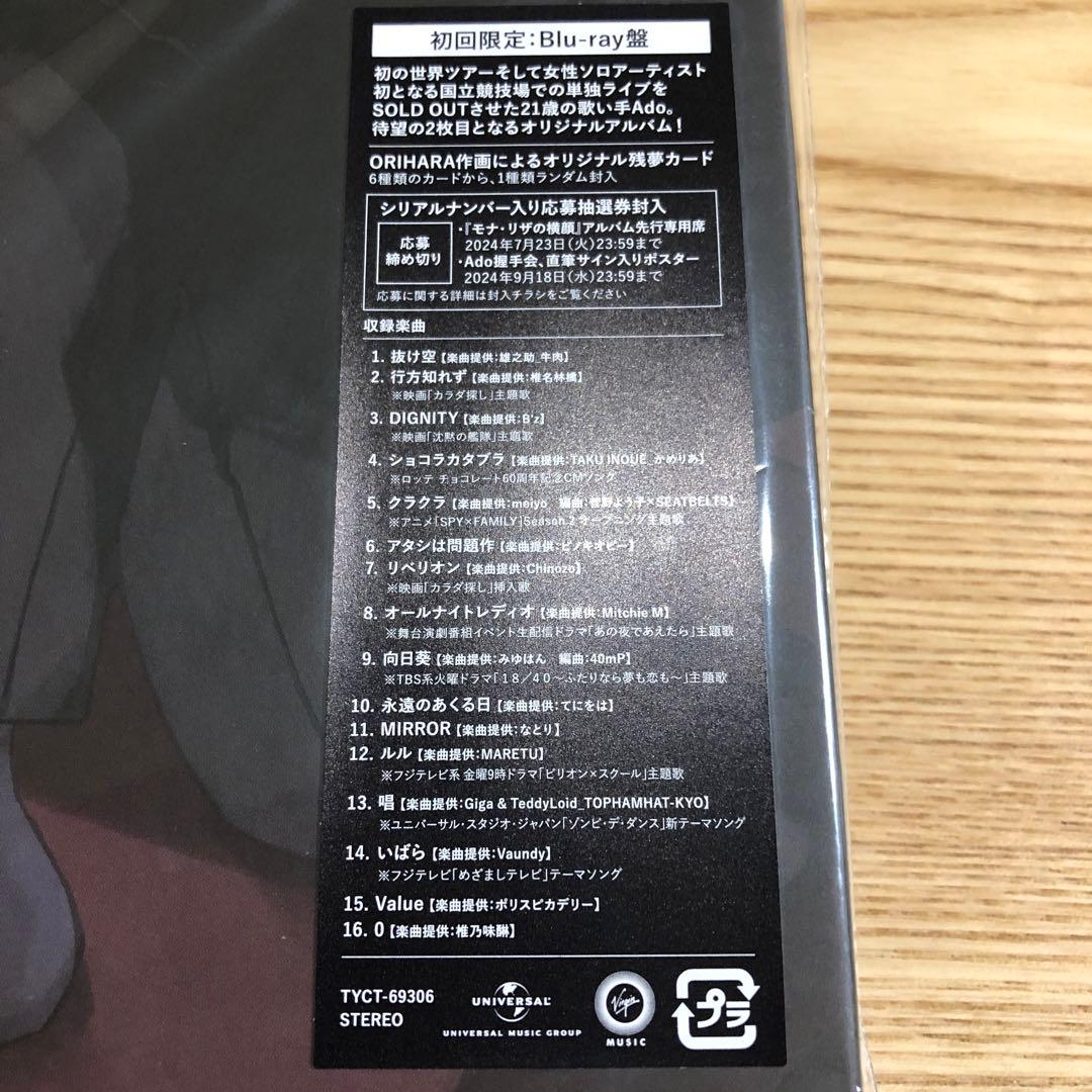 先着特典付　残夢(初回限定Blu-ray盤)