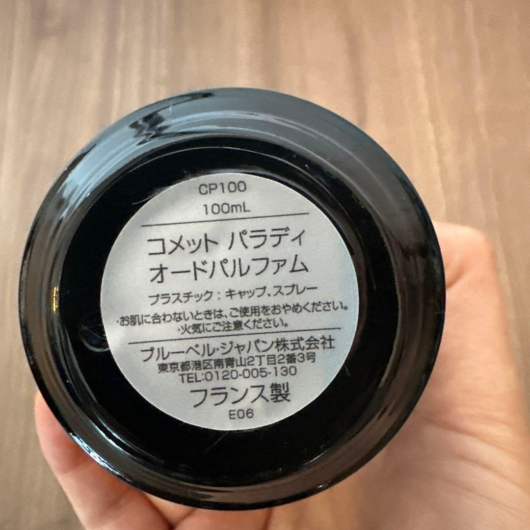 パルル モア ドゥ パルファム コメット パラディ オードパルファム 100ml