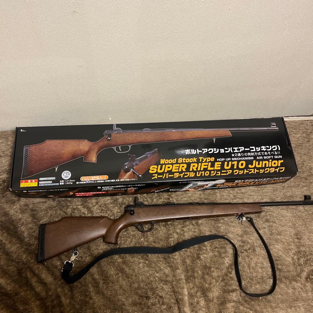 クラウンモデルu10 Junior スナイパーライフル