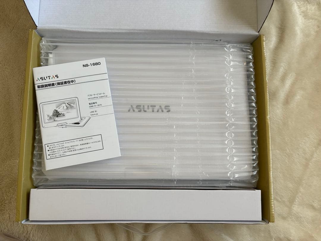 ポータブルDVDプレーヤー 17.9型 液晶 14インチ 高画質 充電式