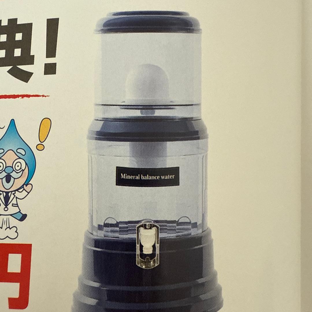 ポタポタクラブ　常温サーバー　新品