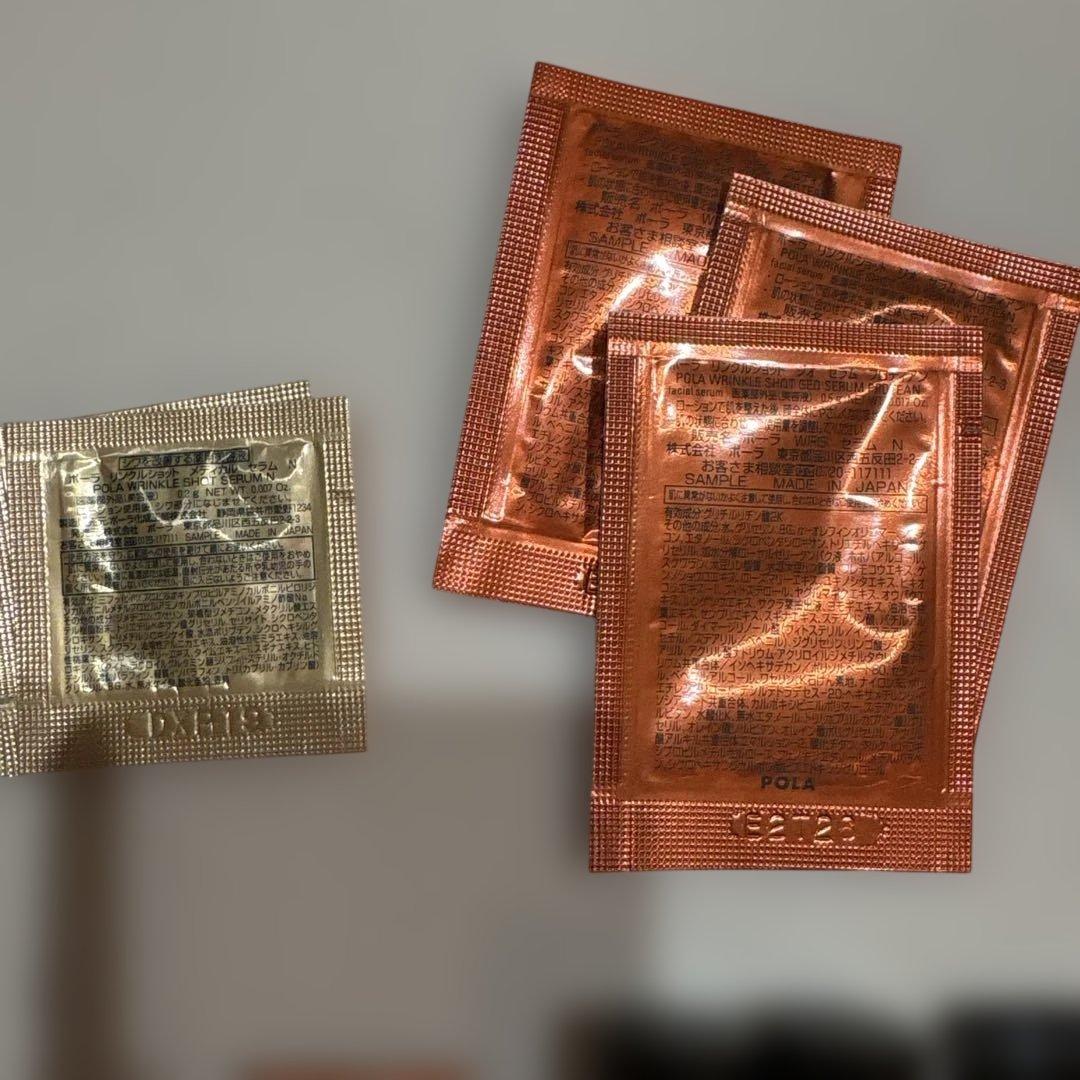 POLA BA アイゾーンクリームn