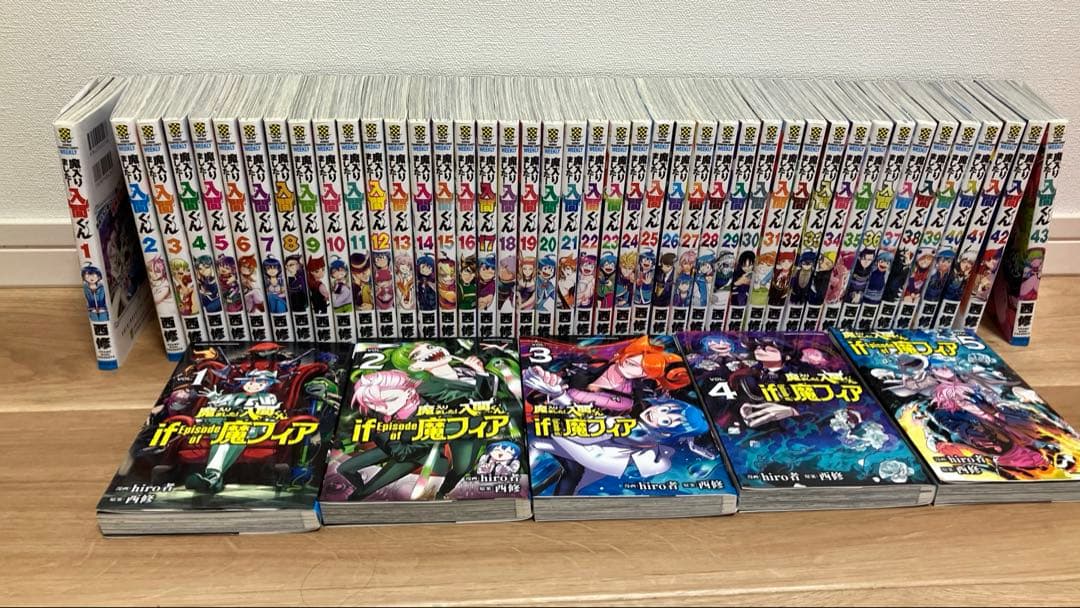 魔入りしました！入間くん全巻セット1〜43 ➕５冊