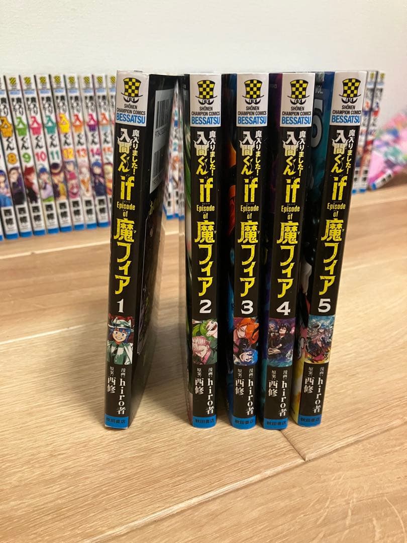 魔入りしました！入間くん全巻セット1〜43 ➕５冊