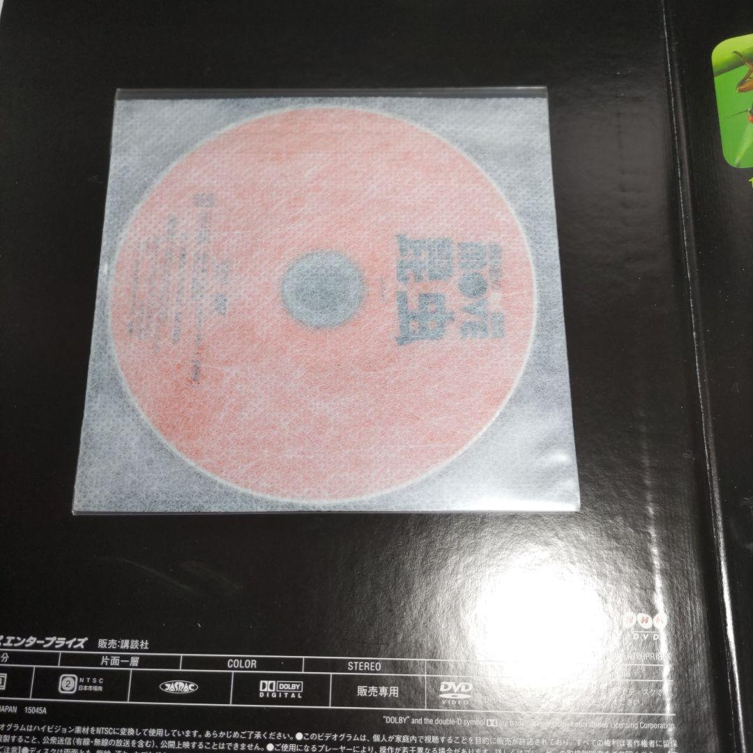 DVD多数 講談社の動く図鑑move 小学館の図鑑NEO 18冊セット