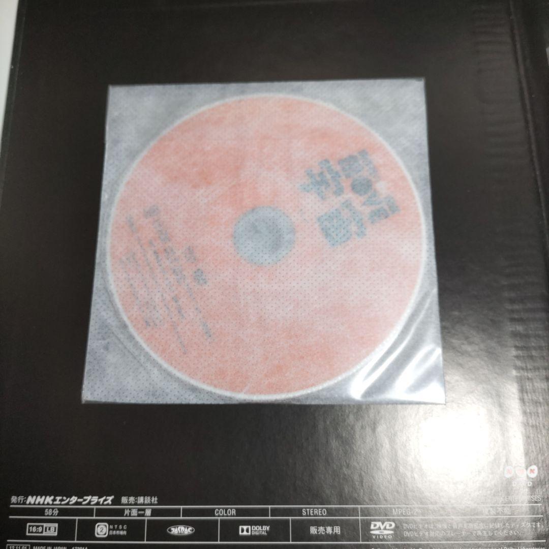 DVD多数 講談社の動く図鑑move 小学館の図鑑NEO 18冊セット