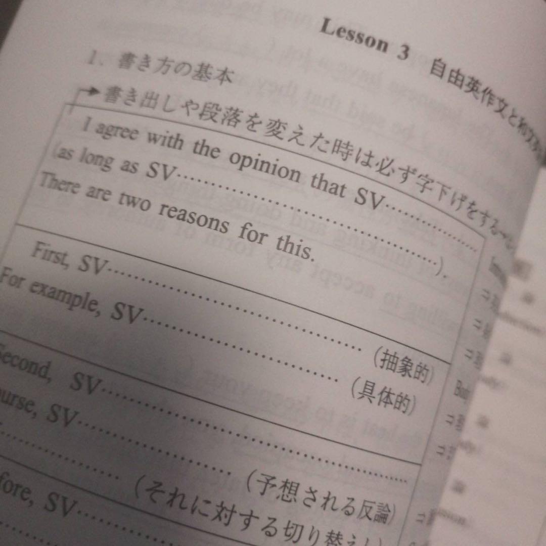代ゼミ英語テキスト　小倉弘のハイレベル英作文　冬期直前講習会 代々木ゼミナール