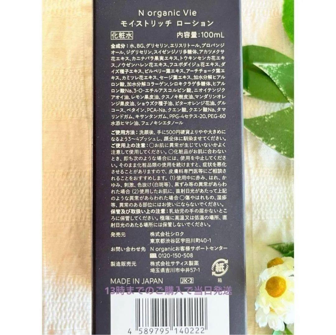 専用　Vieローション(箱△)100ml×2本+クリアホイップフォーム150ml