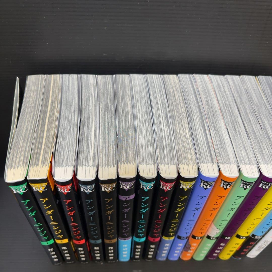 アンダーニンジャ1〜15巻 たかが黄昏1巻 全巻セット