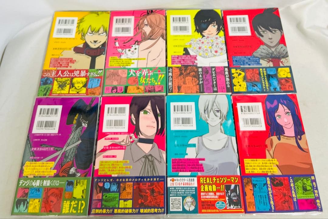 【超貴重✨全巻初版・帯付き】チェンソーマンなど 藤本タツキ作品計26冊セット