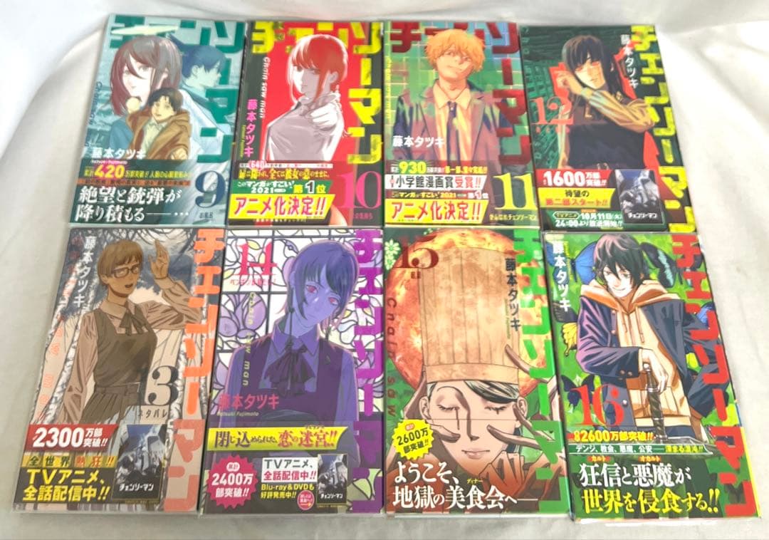 【超貴重✨全巻初版・帯付き】チェンソーマンなど 藤本タツキ作品計26冊セット