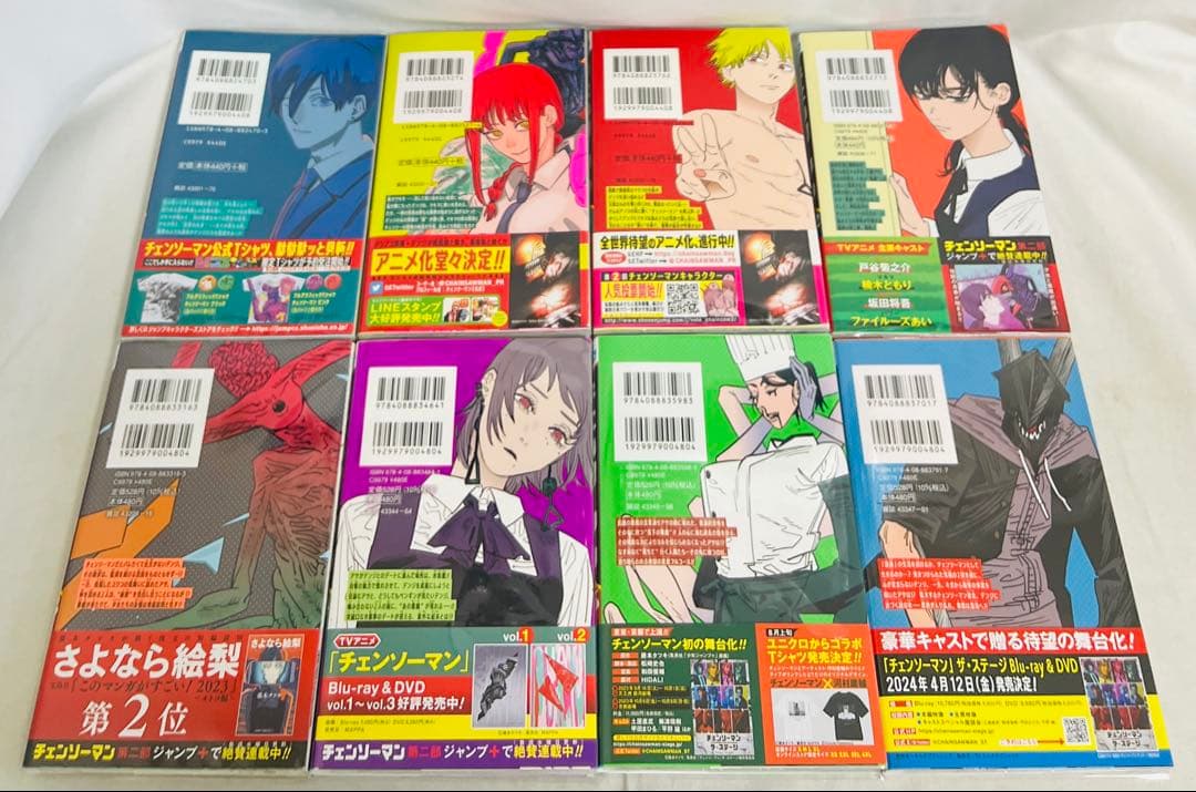 【超貴重✨全巻初版・帯付き】チェンソーマンなど 藤本タツキ作品計26冊セット