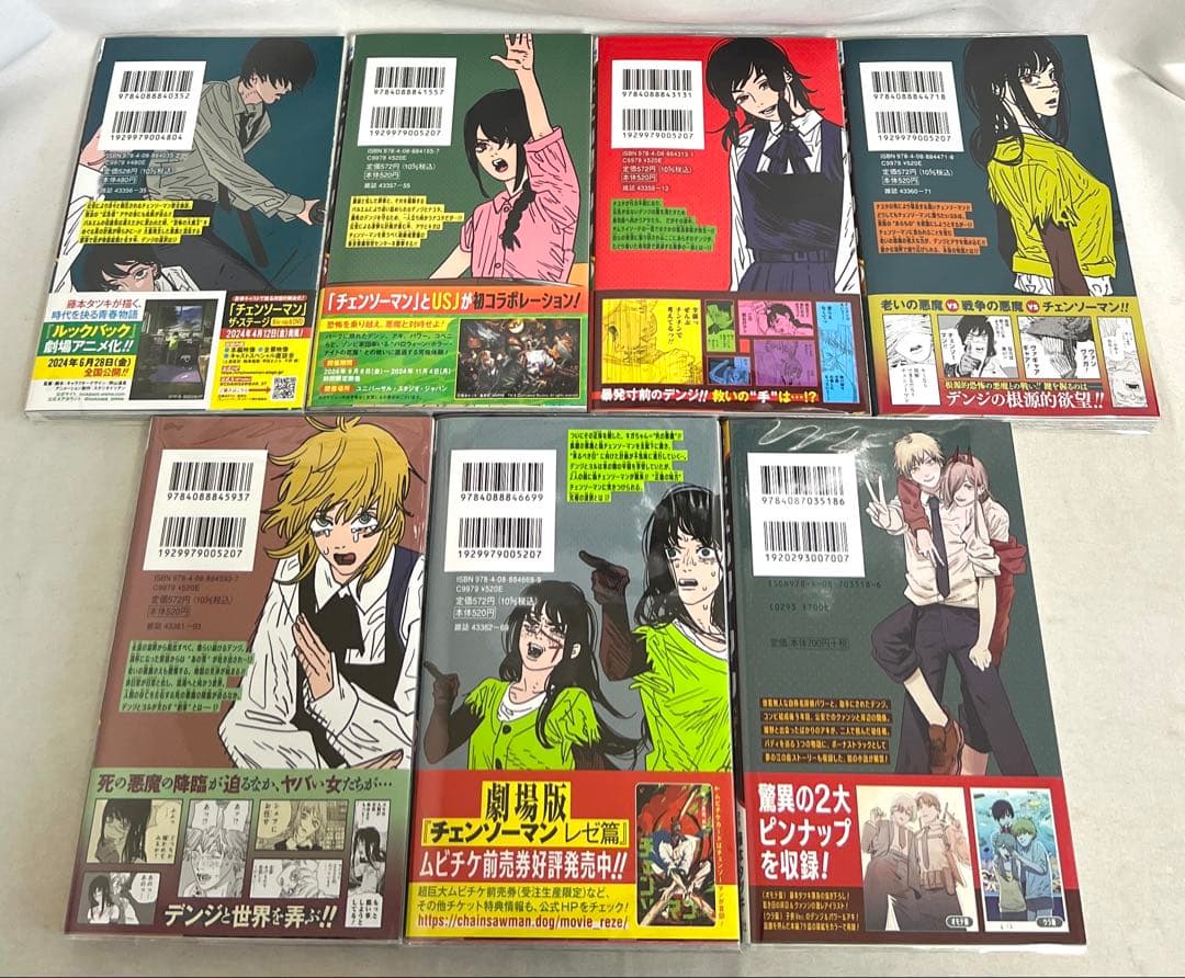 【超貴重✨全巻初版・帯付き】チェンソーマンなど 藤本タツキ作品計26冊セット