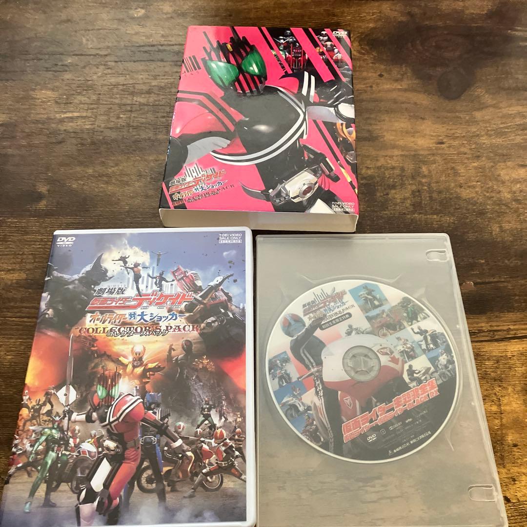 【新品未開封品含】 仮面ライダーディケイド全12巻セット！ 収納BOX付