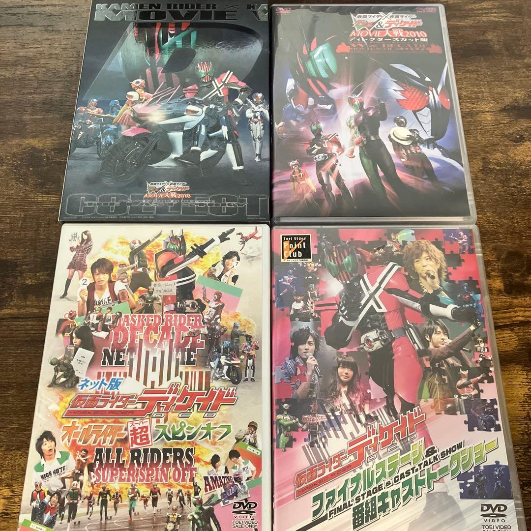 【新品未開封品含】 仮面ライダーディケイド全12巻セット！ 収納BOX付