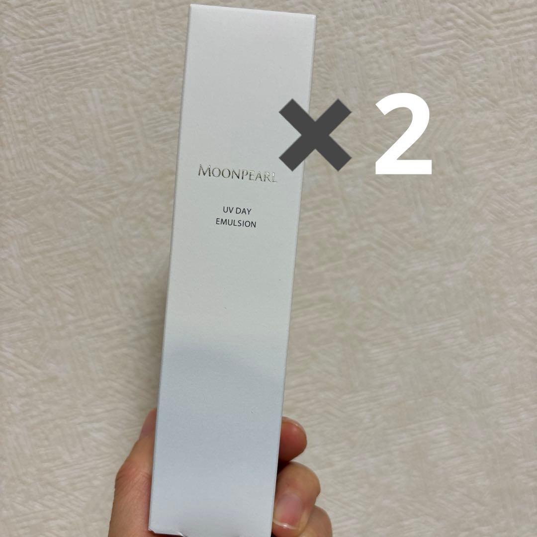ムーンパールUVデイエマルション２個