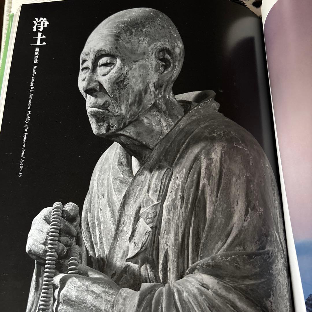 朝日新聞社発行、写真家たちの作品集1巻から14巻（12巻が抜け有）全部で13冊。