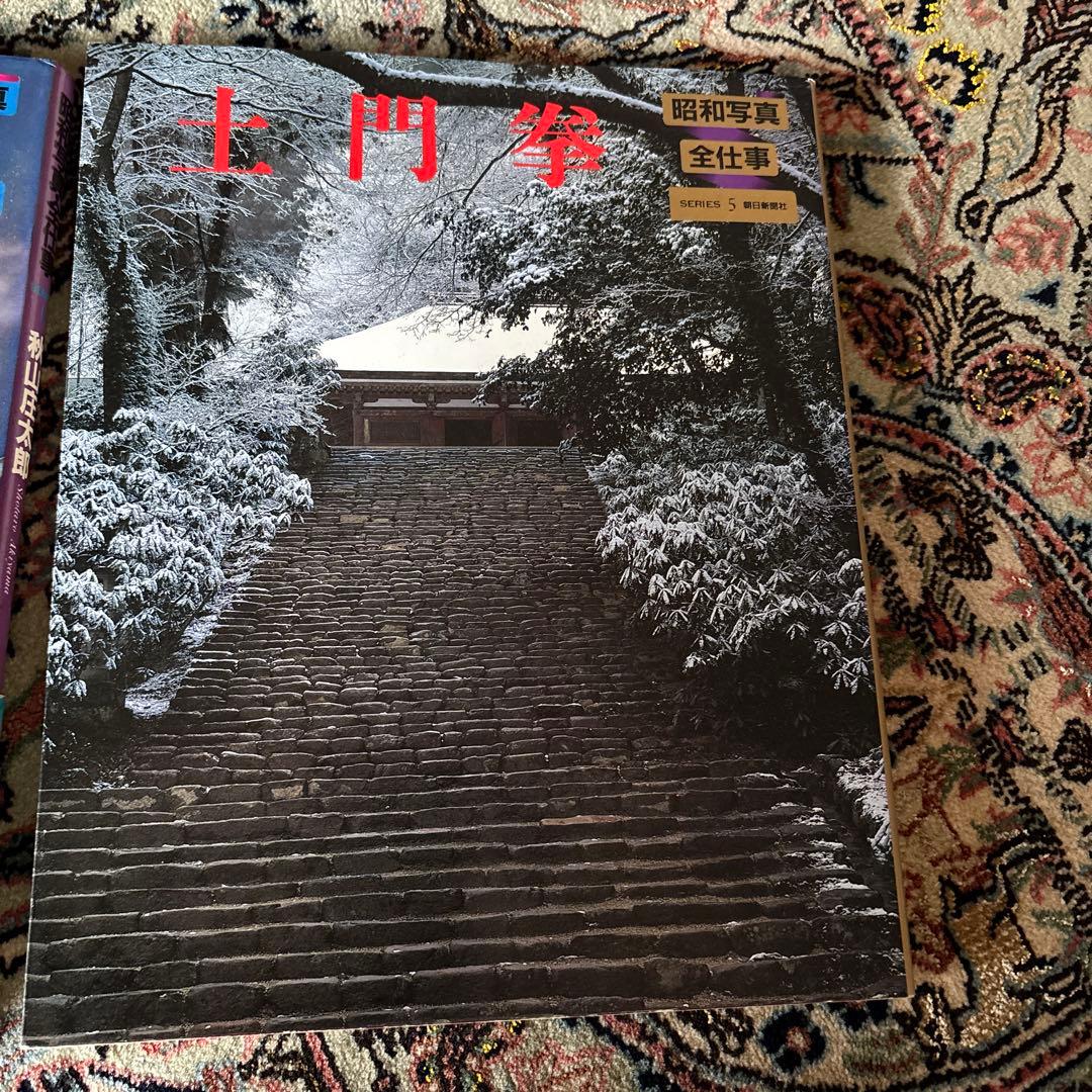 朝日新聞社発行、写真家たちの作品集1巻から14巻（12巻が抜け有）全部で13冊。