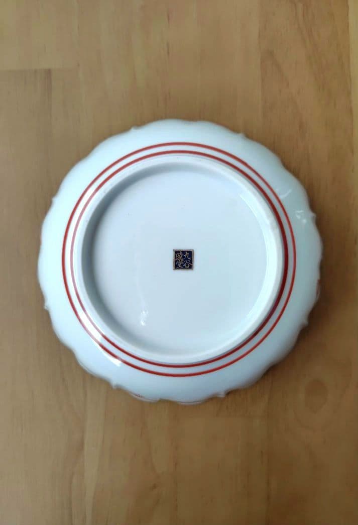 九谷焼 九谷暁堂さん 宝尽くし紋６寸稜花鉢