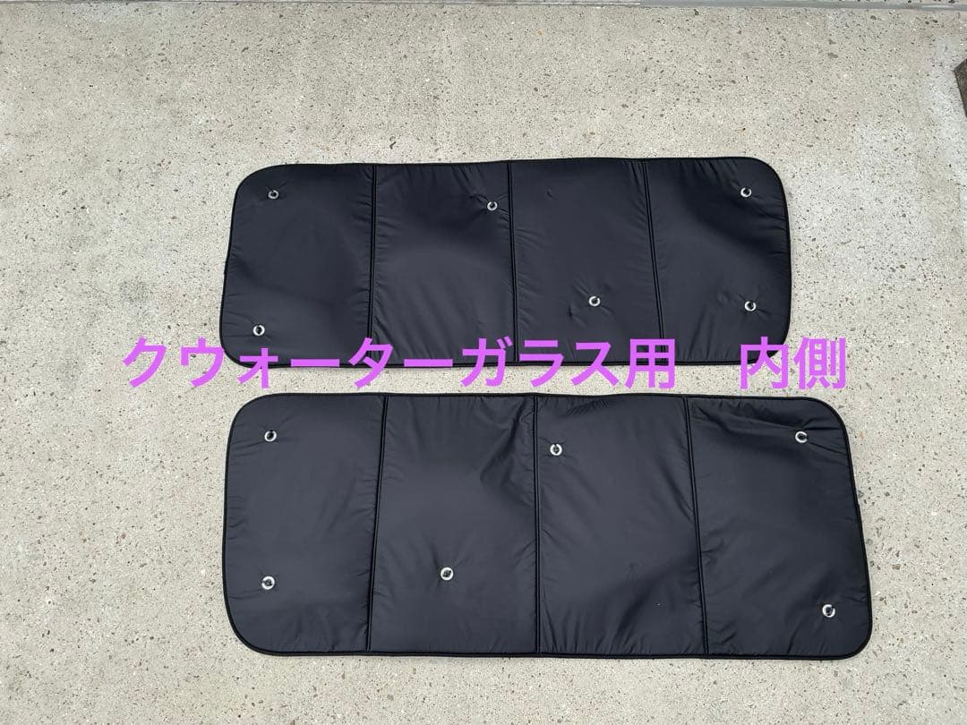 ハイエース専用設計サンシェード　リア用５枚　200系1型-8型