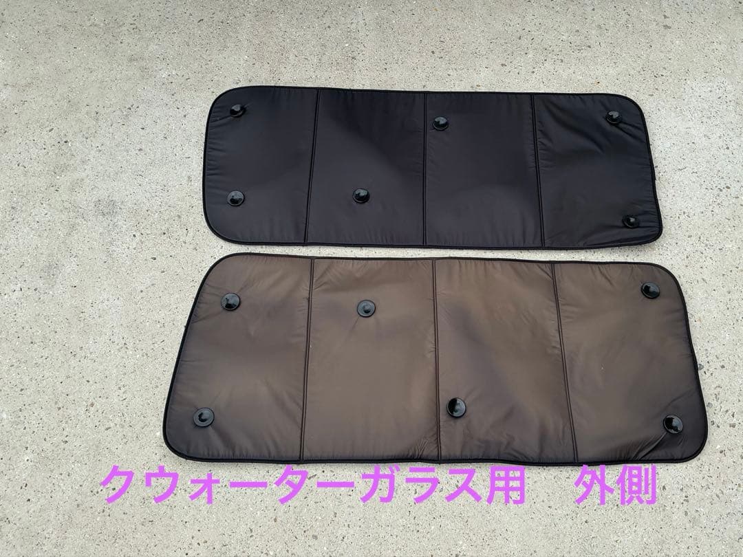 ハイエース専用設計サンシェード　リア用５枚　200系1型-8型