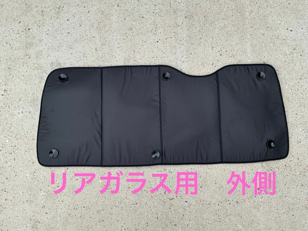 ハイエース専用設計サンシェード　リア用５枚　200系1型-8型