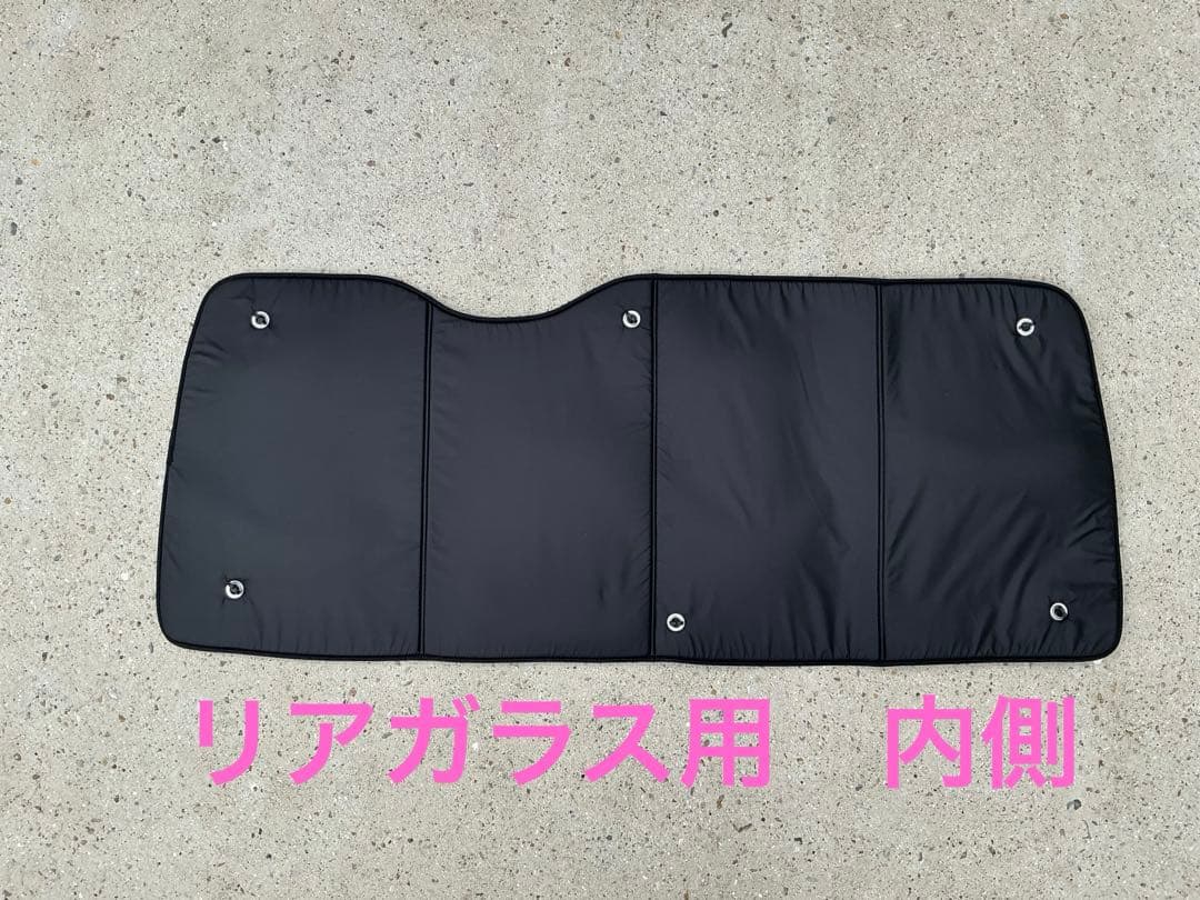 ハイエース専用設計サンシェード　リア用５枚　200系1型-8型