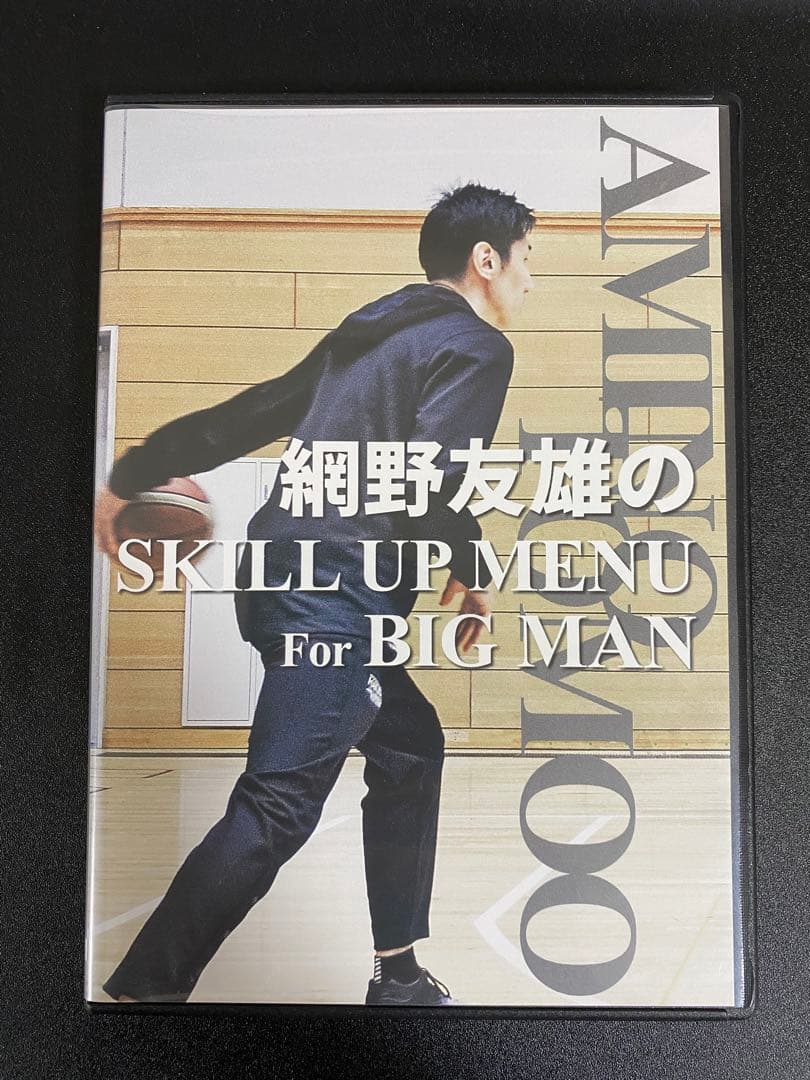 【まとめ売り】バスケットボール　スキルアップ、指導DVD　5種類セット