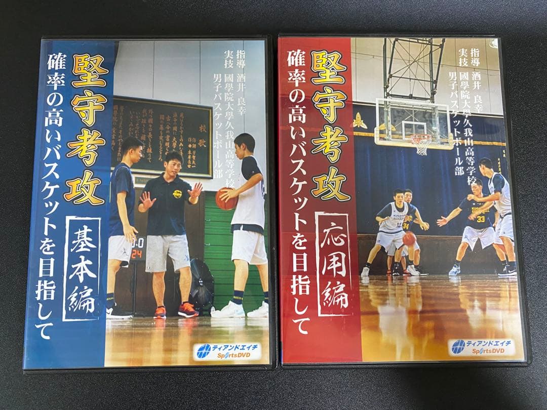 【まとめ売り】バスケットボール　スキルアップ、指導DVD　5種類セット