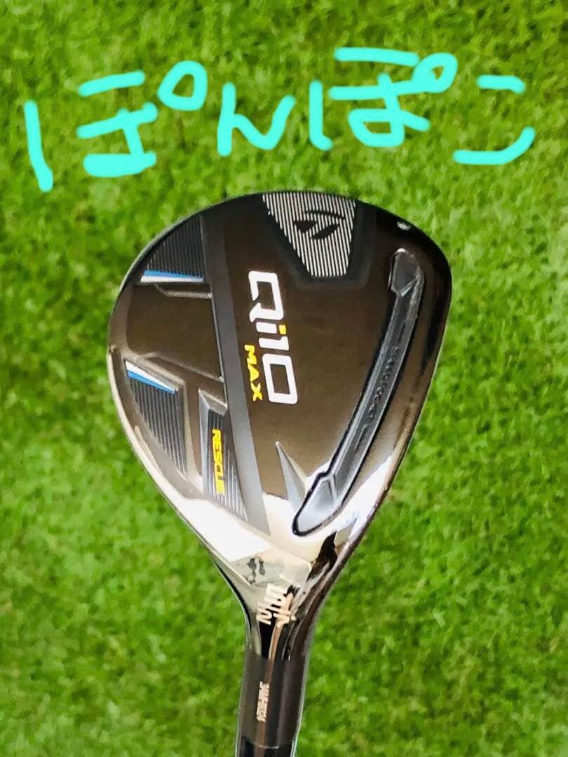 〈TaylorMade〉Qi10MAX レスキュー A5 レディース UT