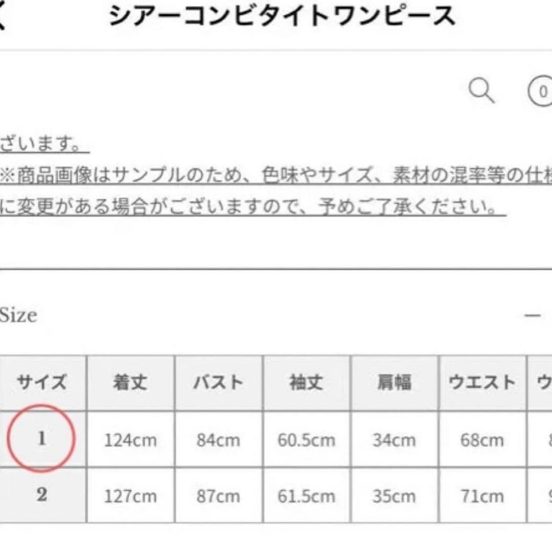 【2025今期】anuans シアーコンビタイトワンピース