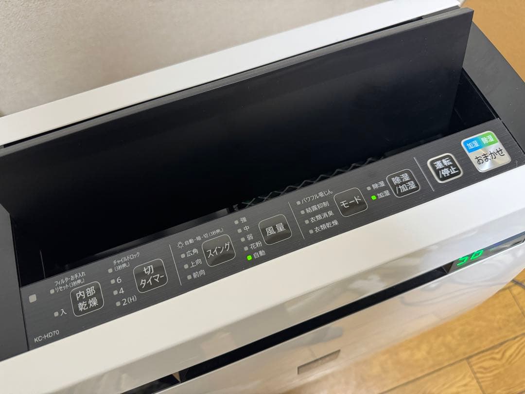 シャープ 除加湿空気清浄機 KC-HD70 プラズマクラスター 衣類乾燥除湿機
