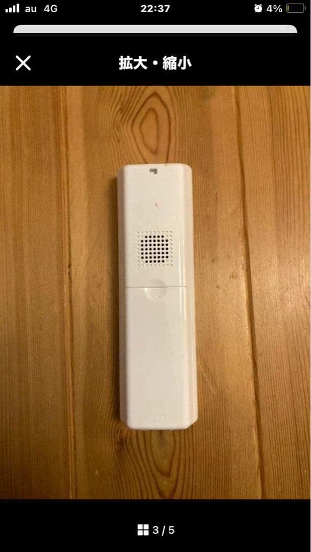 Panasonic ワイヤレスモニター子機 充電器 VL-WD613