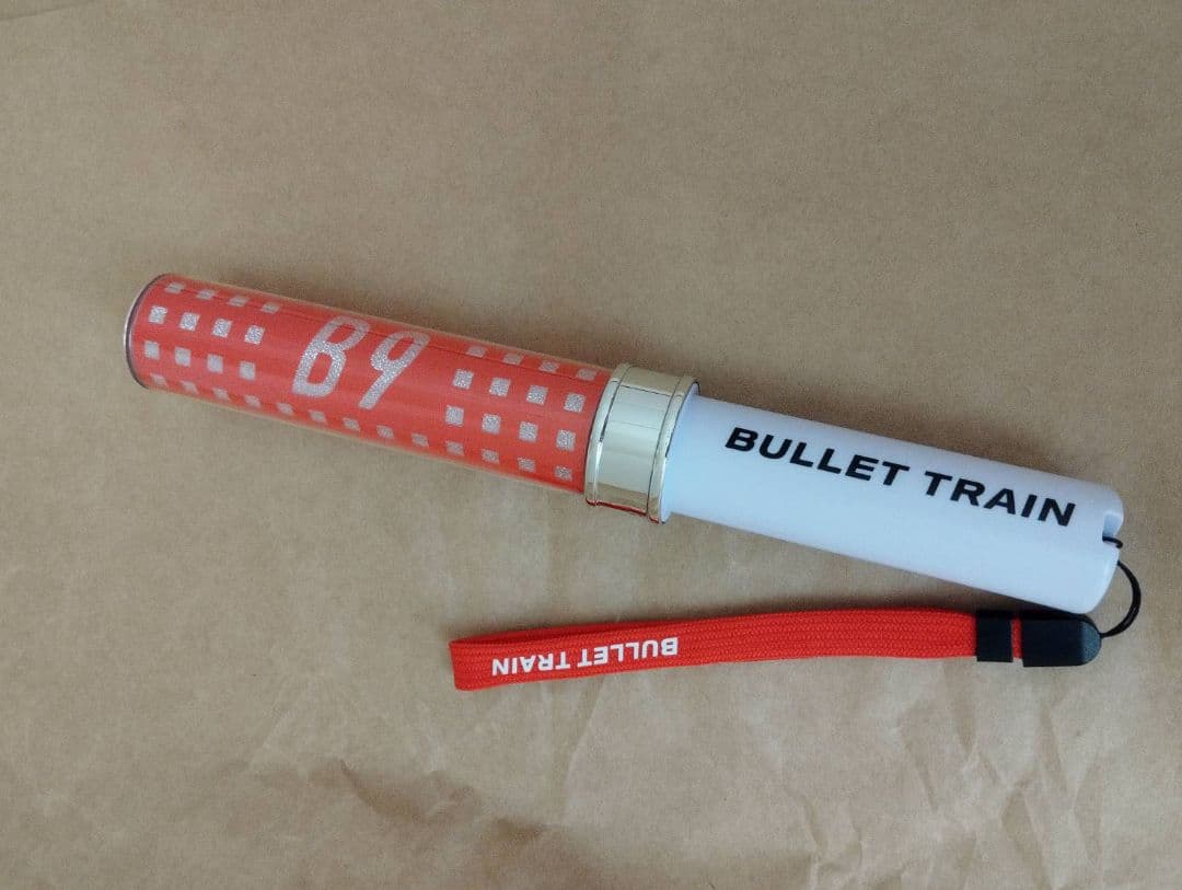 超特急 B9 ユーキ ペンライト