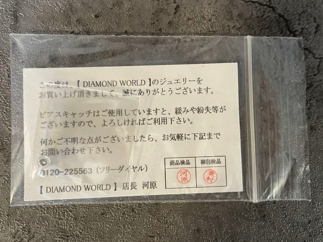 0.25ctダイヤモンド　プラチナ900ピアス