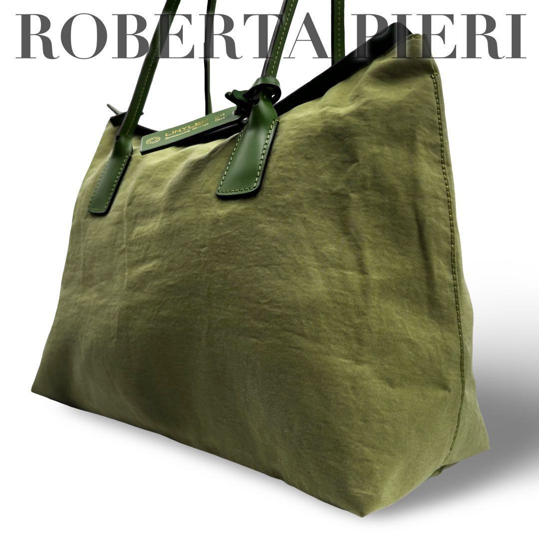 【良品】ロベルタピエリ　トートバッグ　黄緑　ナイロン　レザー　肩掛け　大容量
