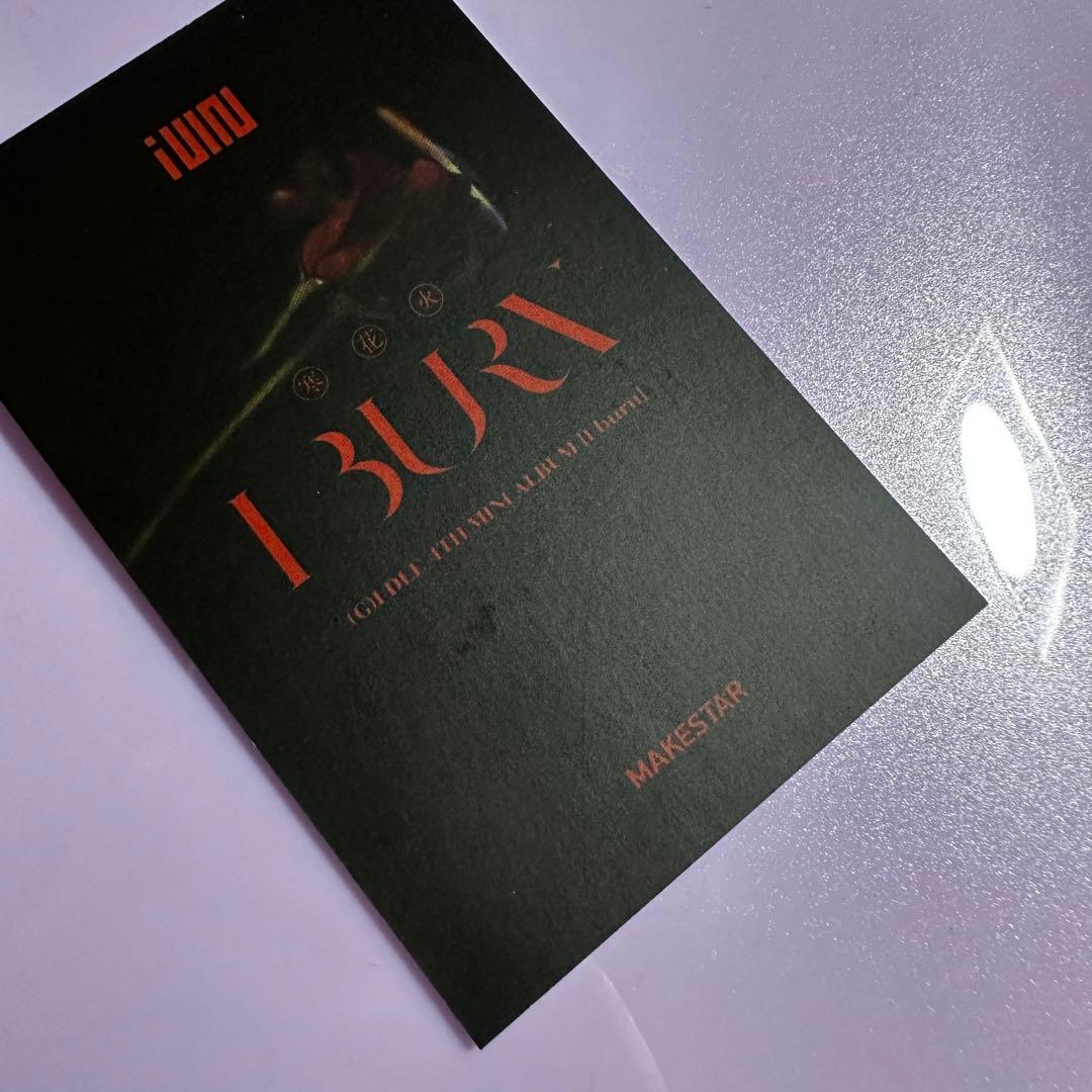 (G)I-DLE スジン トレカ