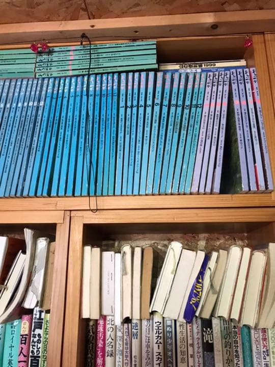 山と渓谷、バックナンバー85／600号〜02／807号